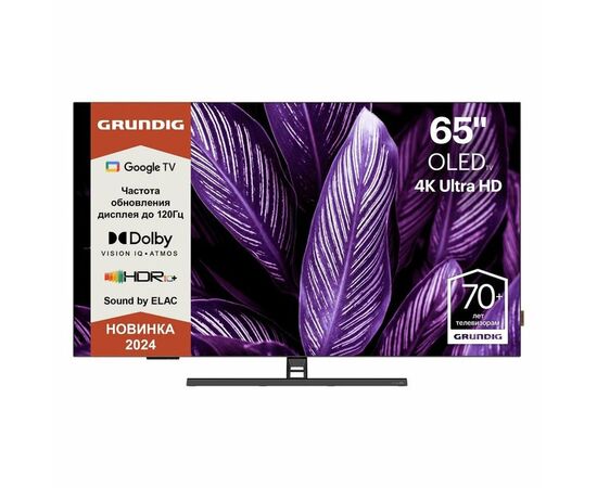  Телевизор Grundig 65GH9700 